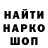 ГАШ hashish James Roye