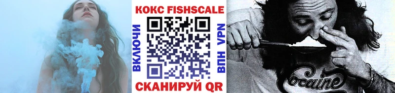 OMG маркетплейс  Дмитров  КОКАИН FishScale 