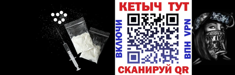 Кетамин ketamine  hydra ССЫЛКА  Дмитров 