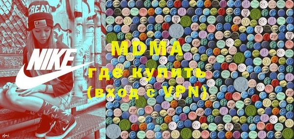 прущий лед Алзамай