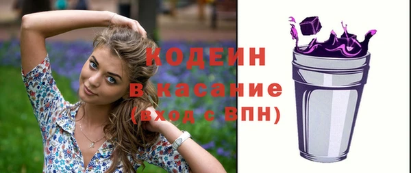 стафф Валдай