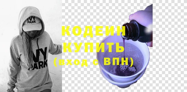 мефедрон мука Покров