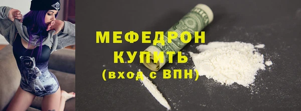 ALPHA-PVP Бутурлиновка