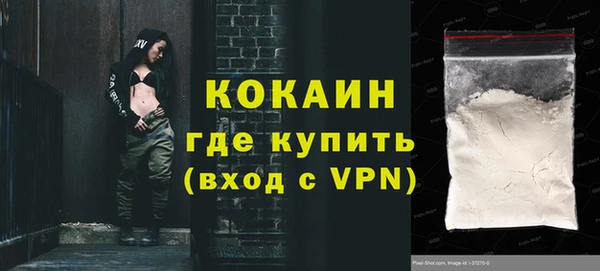 кокаин VHQ Валуйки