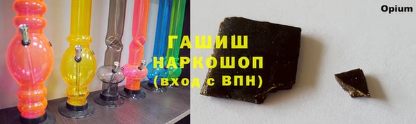 сатива Покровск