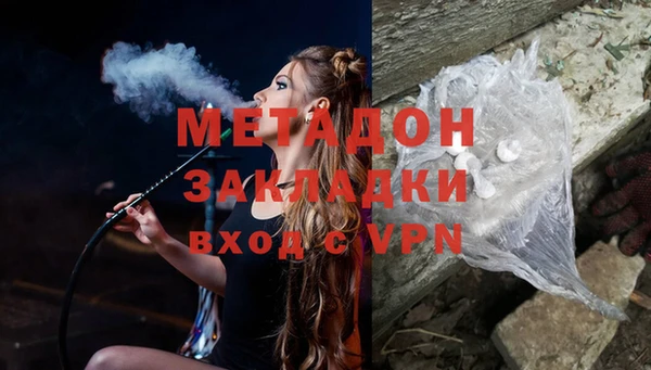 прущий лед Алзамай