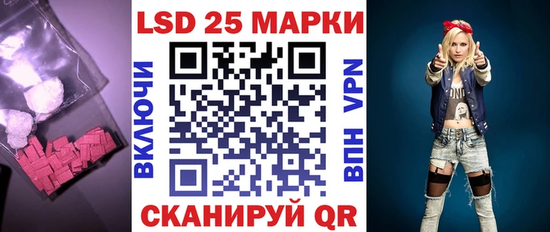 закладка  Дмитров  Лсд 25 экстази ecstasy 