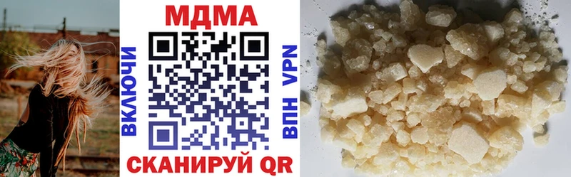 МДМА Molly  shop как зайти  Дмитров 