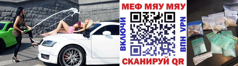 где купить наркотик Дмитров МЕФ кристаллы