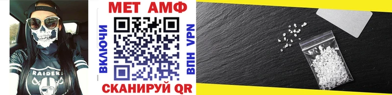 Первитин витя блэк спрут зеркало shop какой сайт Дмитров
