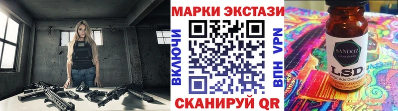 Наркотические марки 1500мкг  ОМГ ОМГ вход  Дмитров  закладка 