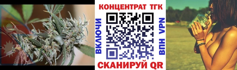 Дистиллят ТГК гашишное масло  Дмитров 